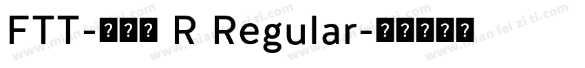 FTT-つばめ R Regular字体转换